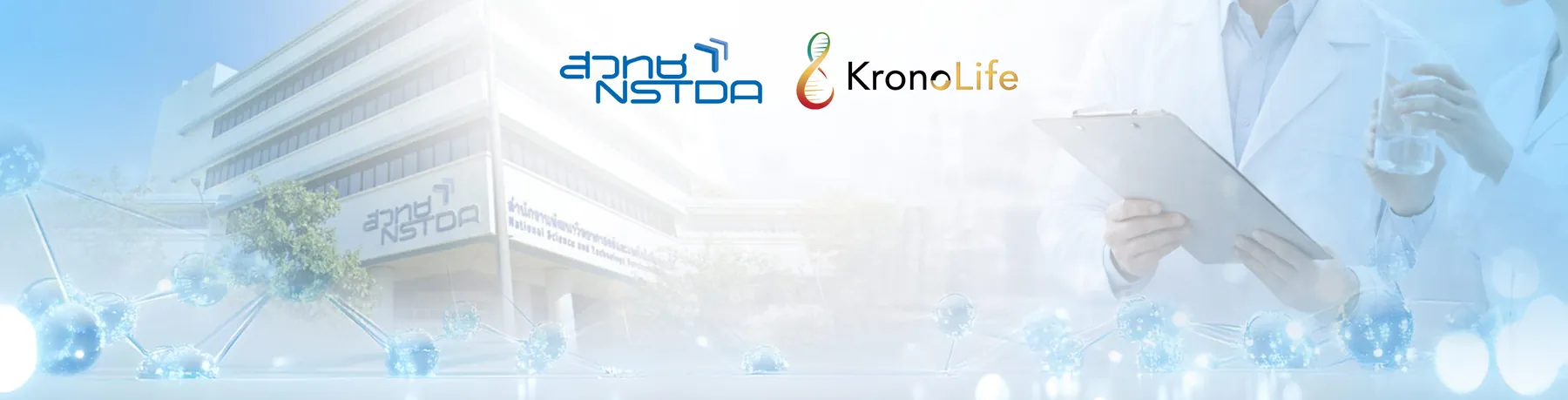อาคาร สวทช. (NSTDA) กับโลโก้ สวทช. และ KronoLife และนักวิทยาศาสตร์ในห้องแล็บ